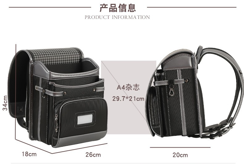 Mochilas Escolares de Moda 202 - Luxury Bags For School reseña y precio